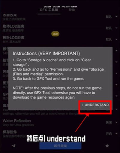 gfxtool工具箱