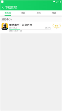 葫芦侠修改器免root版