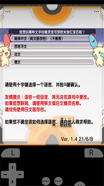 AzaharPlus模拟器