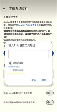 AzaharPlus模拟器