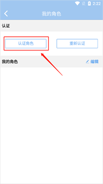 傲世堂助手