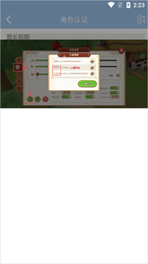 傲世堂助手