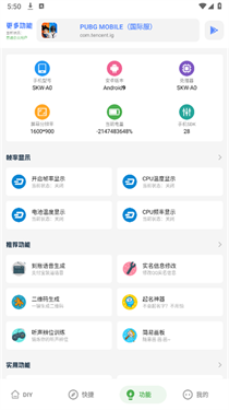 亚洲龙工具箱和平精英