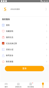搜游记云游戏