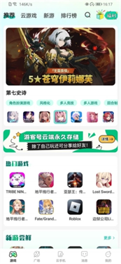 去云吧