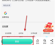 去云吧