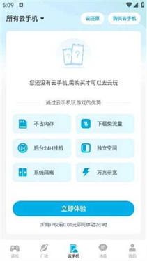 去云吧