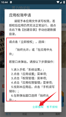 klpbbs苦力怕论坛