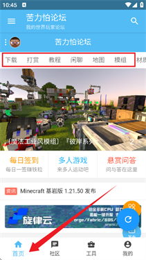 klpbbs苦力怕论坛