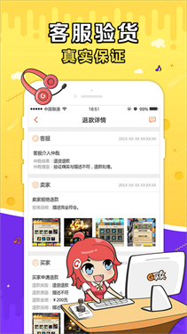 gmm交易平台