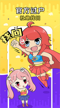 gmm交易平台