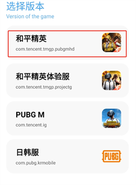 yc6666top亦辰画质助手