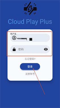云玩加