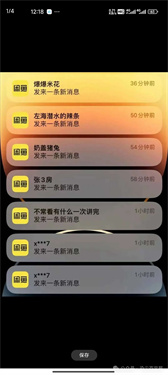 闲鱼截流通