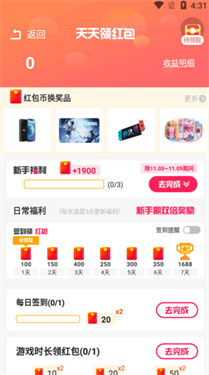 柚子乐园正版