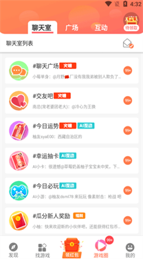 柚子乐园正版