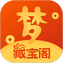 梦幻藏宝阁手机版v5.79.0