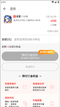 梦幻藏宝阁手机版
