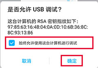 北通游戏厅连点器