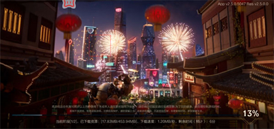 北通游戏厅连点器