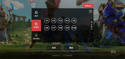 北通游戏厅连点器