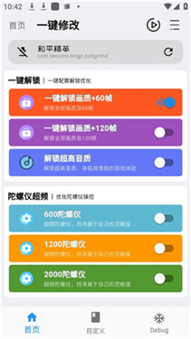 画质魔盒240帧极清