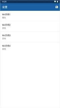 WiiU模拟器