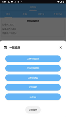 画质阁