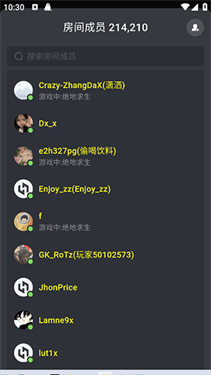 黑盒语音