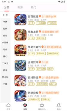 游趣盒子