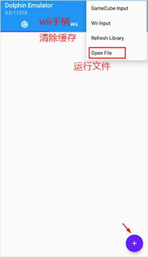ngc模拟器手机版