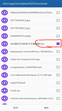 ngc模拟器手机版