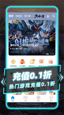 指趣游戏盒