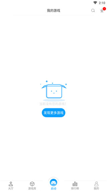 街机123游戏盒