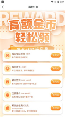 52玩手游