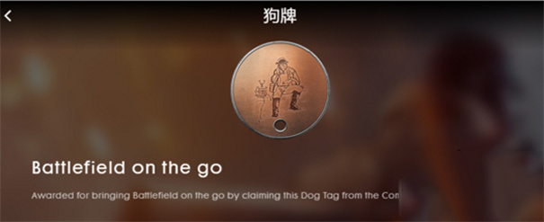 Battlefield小助手