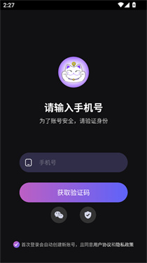 爆乐猫电商插件