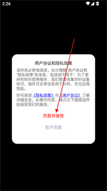 爆乐猫电商插件