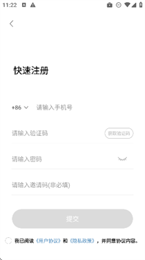 闪玩云游戏
