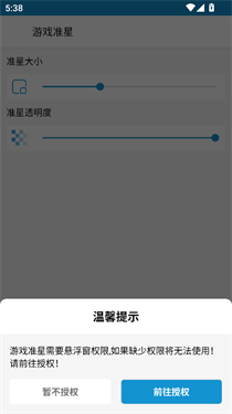 GameTools