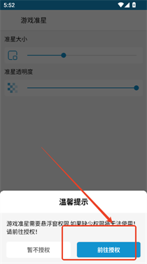 GameTools