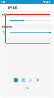 GameTools