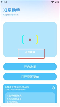 yc工具箱