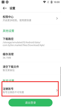 百分网游戏中心
