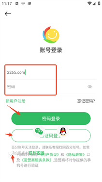 百分网游戏中心