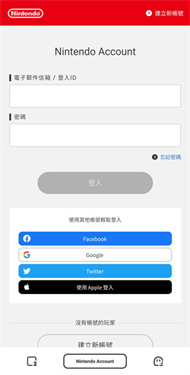 switch手机版