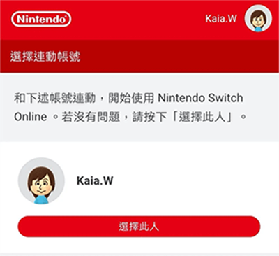 switch手机版