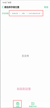 exagear模拟器安卓版