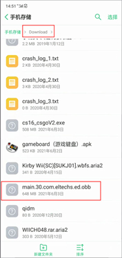 exagear模拟器安卓版