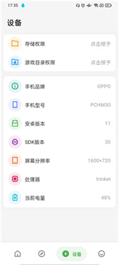 画质侠120帧